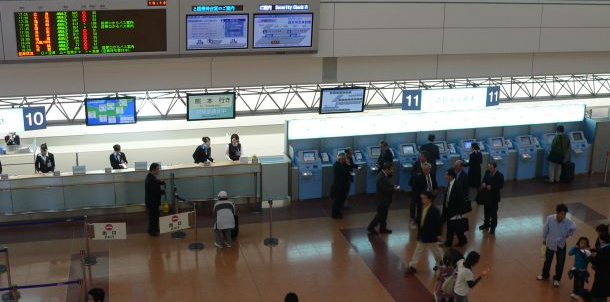 Haneda Airport tokyo